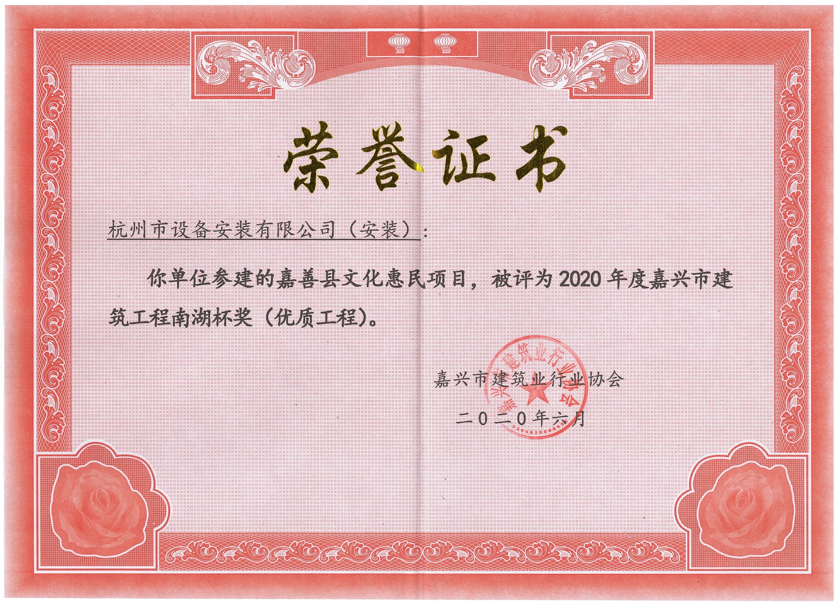 其他省市獎(jiǎng)項(xiàng)